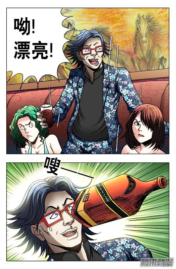中国惊奇先生446 下死手