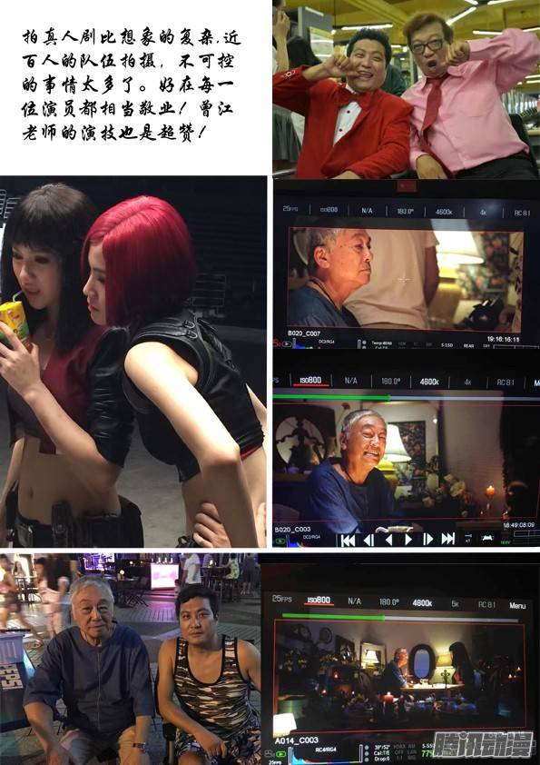 中国惊奇先生448 准备好了吗？