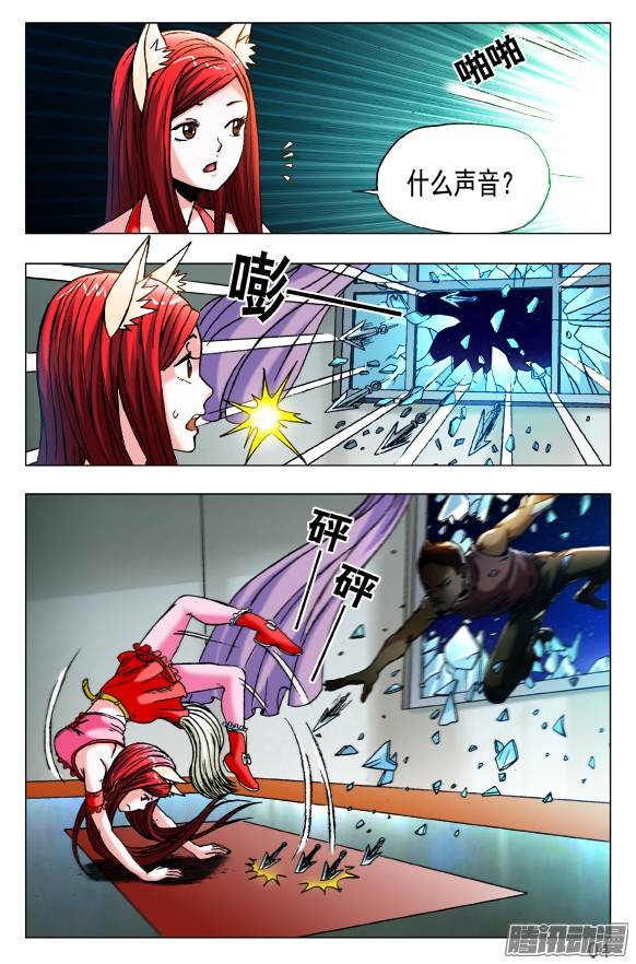 中国惊奇先生454 2016中秋特别篇