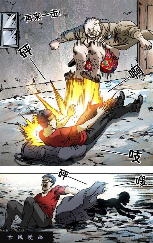 中国惊奇先生691 这也是一种专注