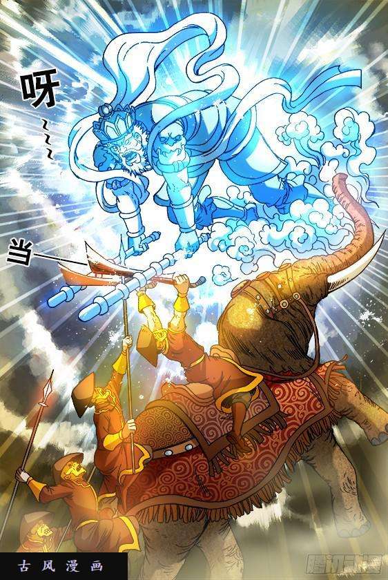 中国惊奇先生697 神鬼相杀