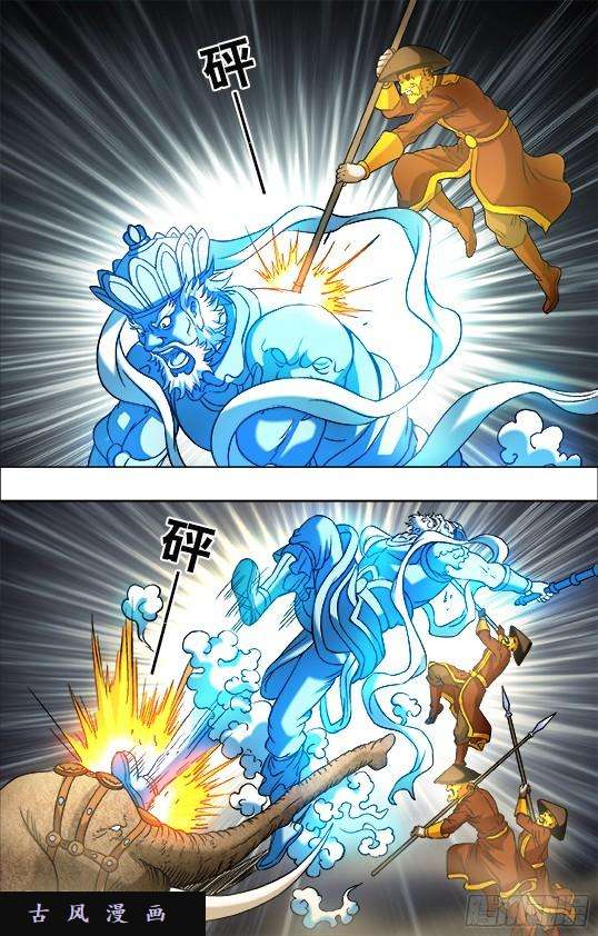 中国惊奇先生697 神鬼相杀