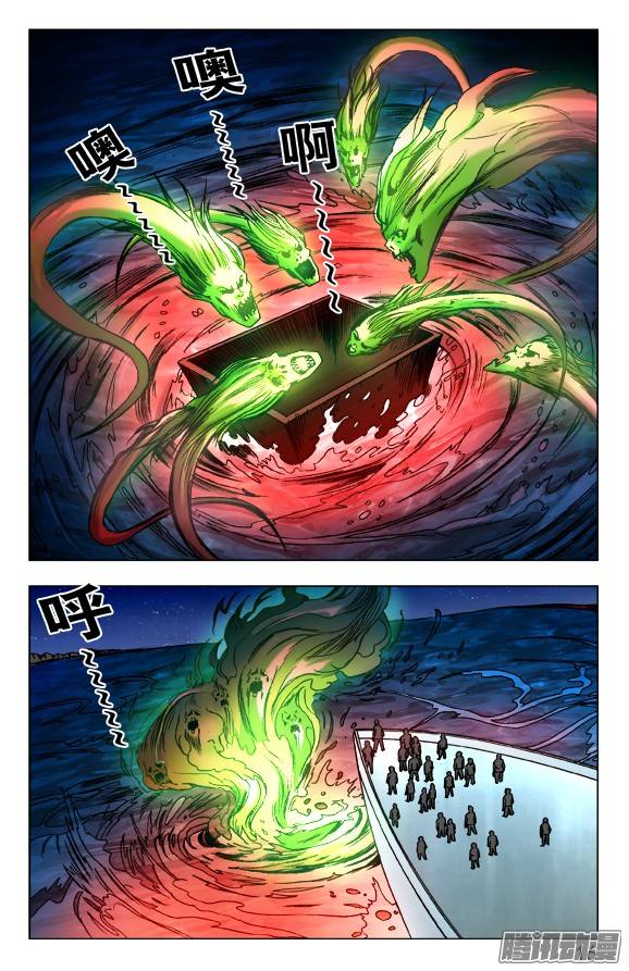 中国惊奇先生464 血海浮生
