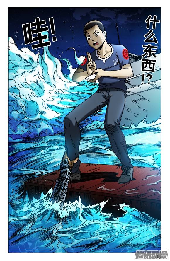 中国惊奇先生469 大海盗