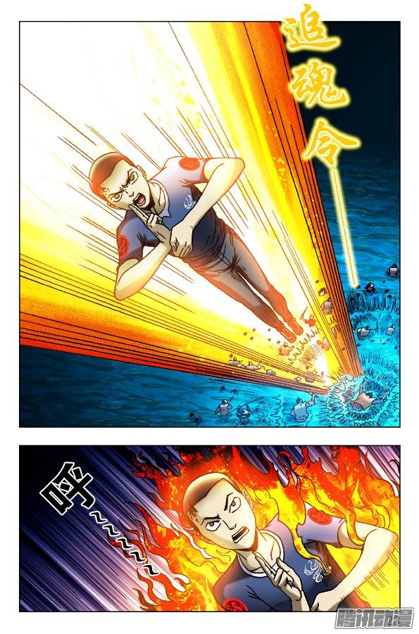 中国惊奇先生471 同归于尽