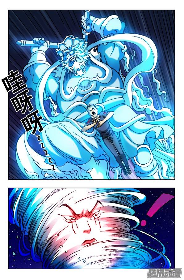 中国惊奇先生471 同归于尽