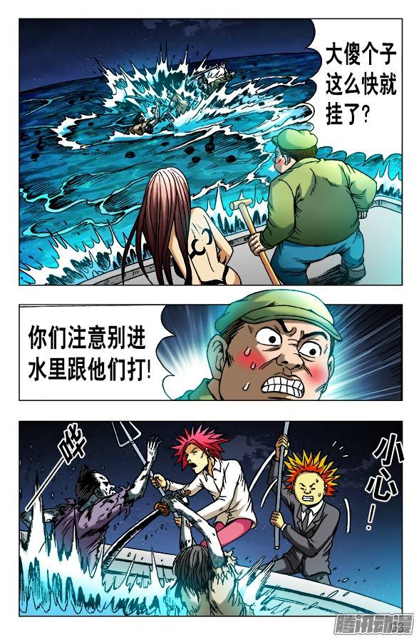 中国惊奇先生475 嘴对嘴