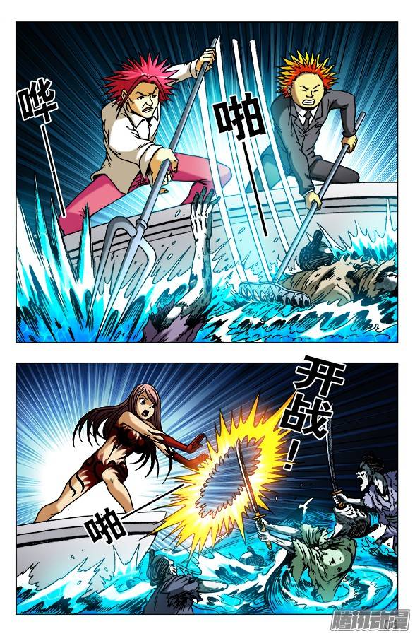 中国惊奇先生475 嘴对嘴