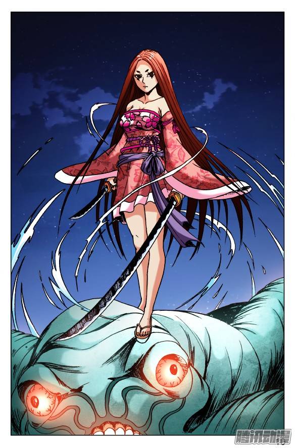 中国惊奇先生481 河田姬奶