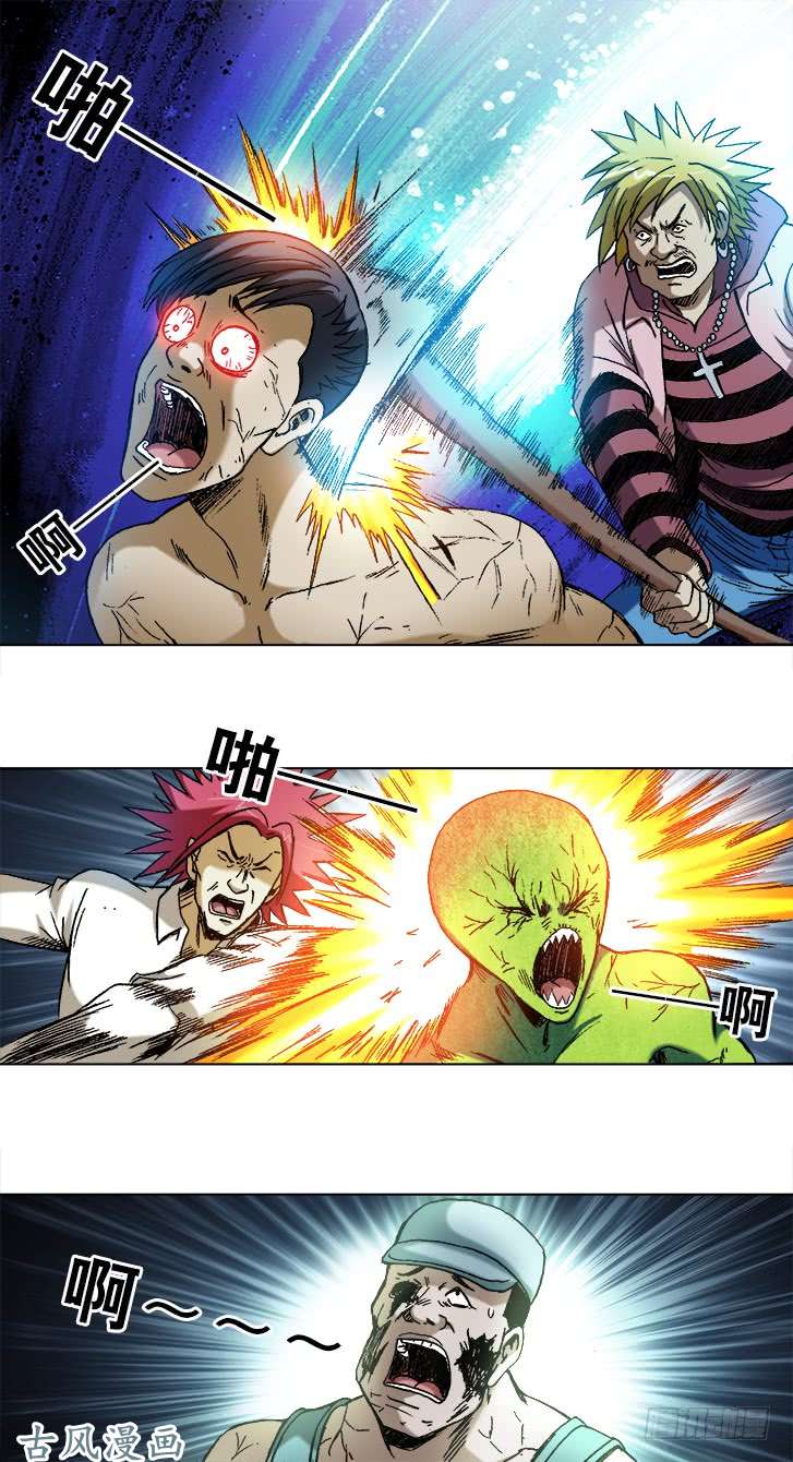 中国惊奇先生734 都是老司机