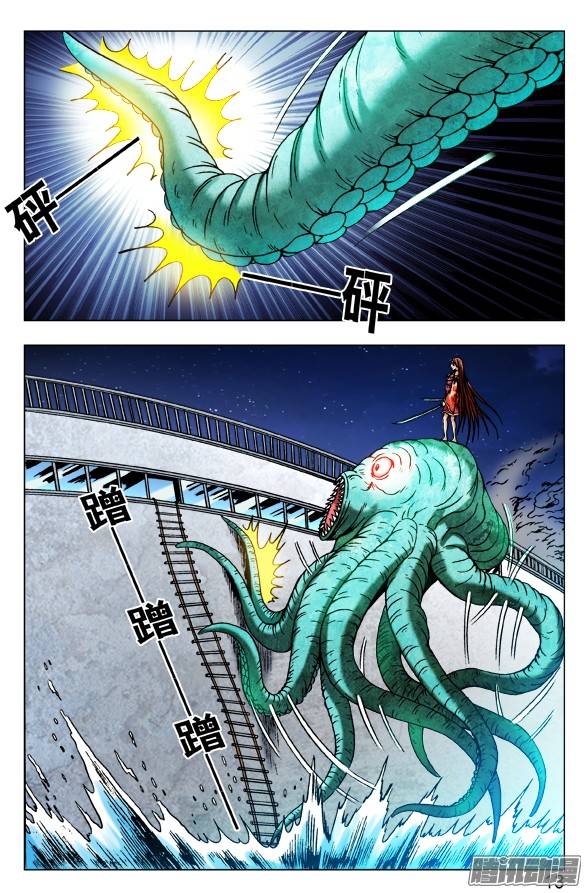 中国惊奇先生482 人不可貌相