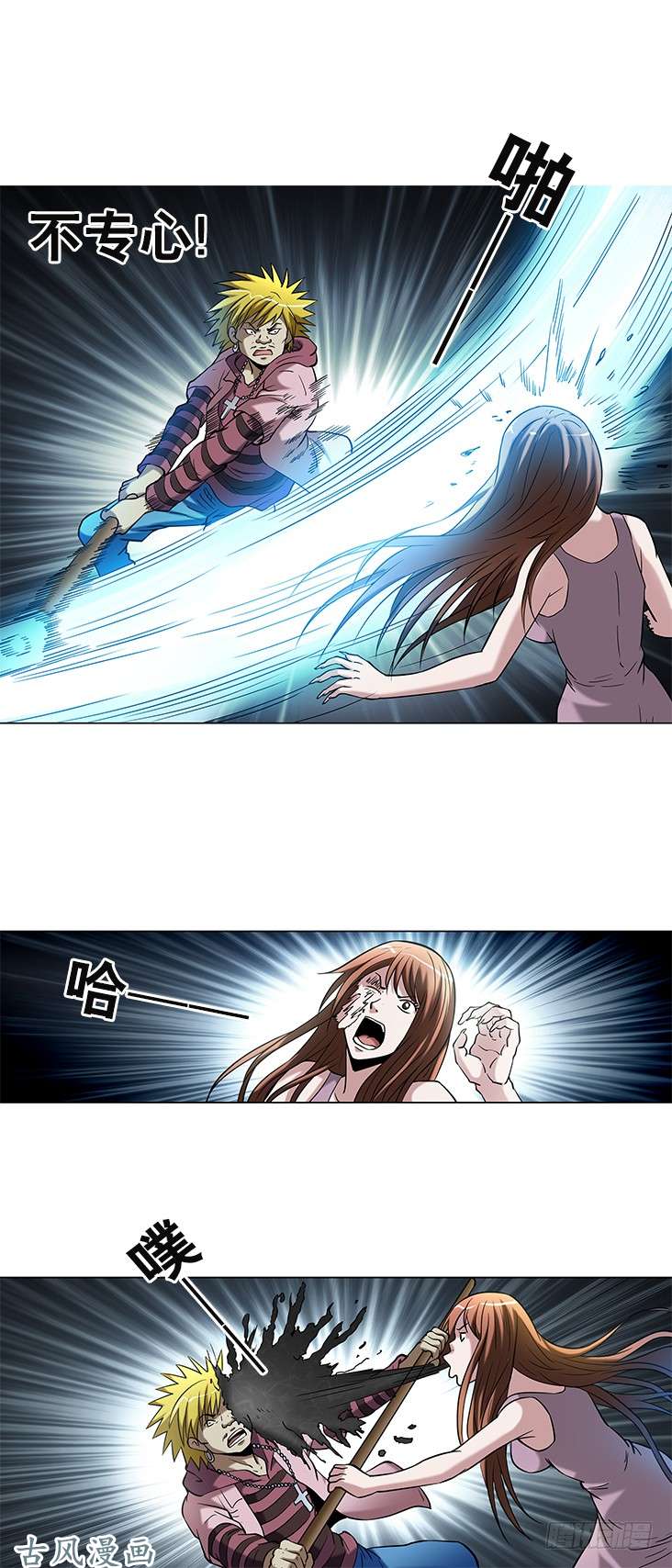 中国惊奇先生736 斗阵