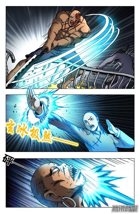 中国惊奇先生484 求同存异