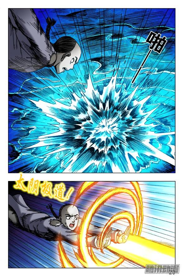 中国惊奇先生485 金刚尸大爆发