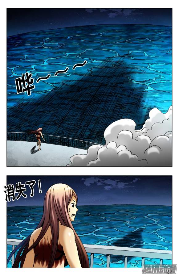 中国惊奇先生486 不好消化