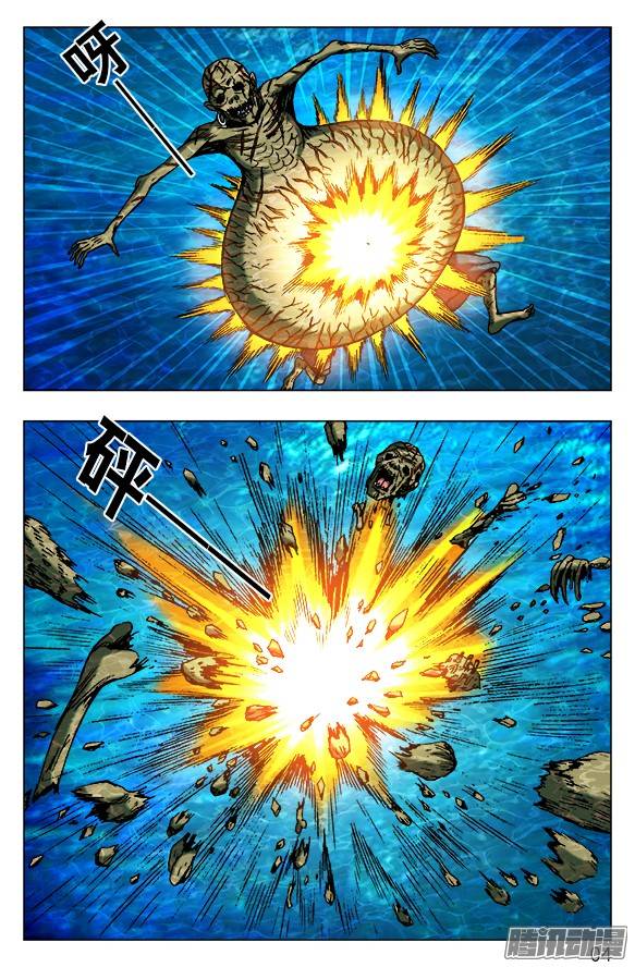 中国惊奇先生487 太阴极道的机会