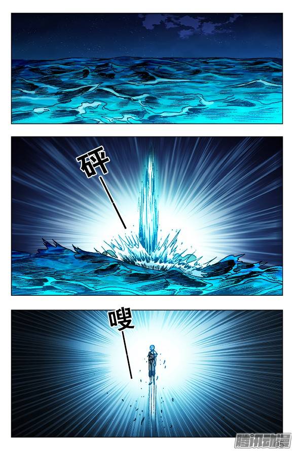 中国惊奇先生487 太阴极道的机会