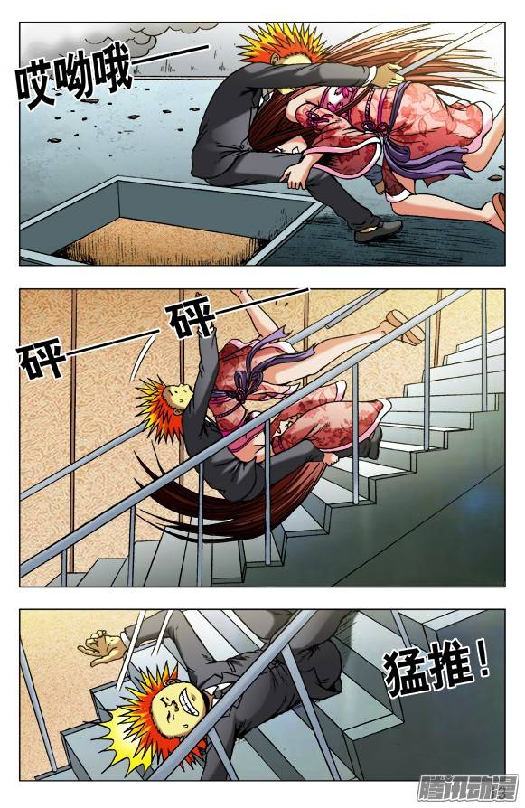 中国惊奇先生488 都是有缘人