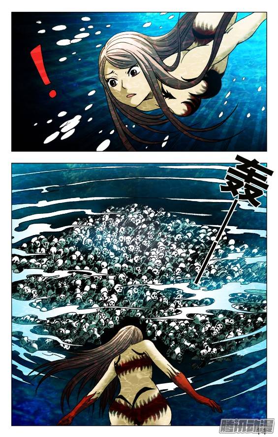 中国惊奇先生494 万尸朝宗