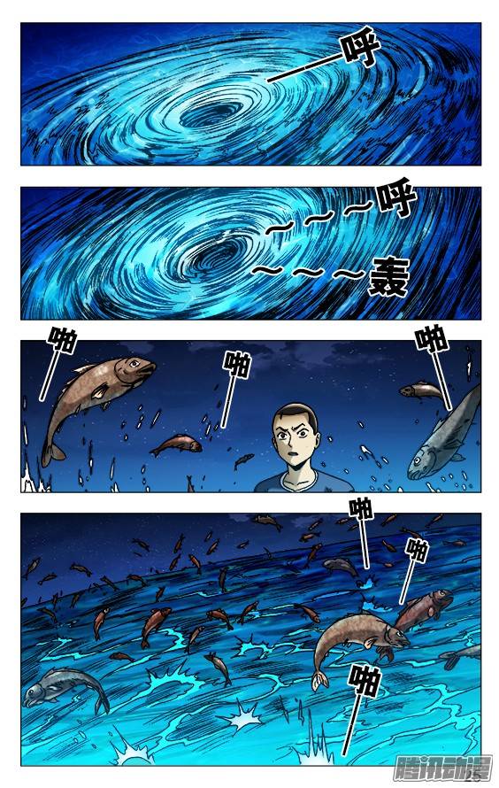 中国惊奇先生498 重见天日