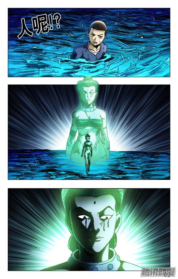 中国惊奇先生499 居高临下