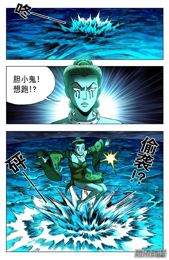 中国惊奇先生499 居高临下