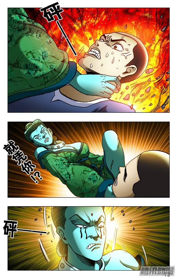 中国惊奇先生500 势不可挡