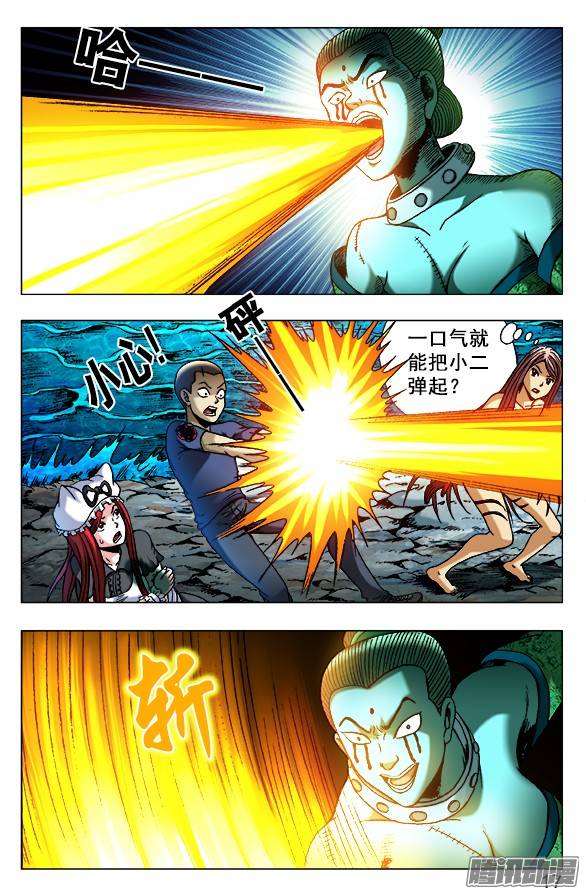 中国惊奇先生500 势不可挡