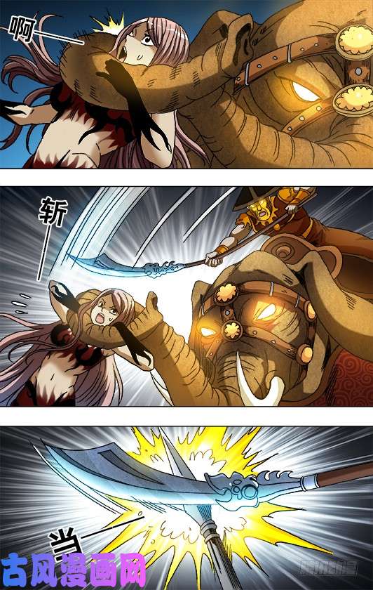 中国惊奇先生774 斩首