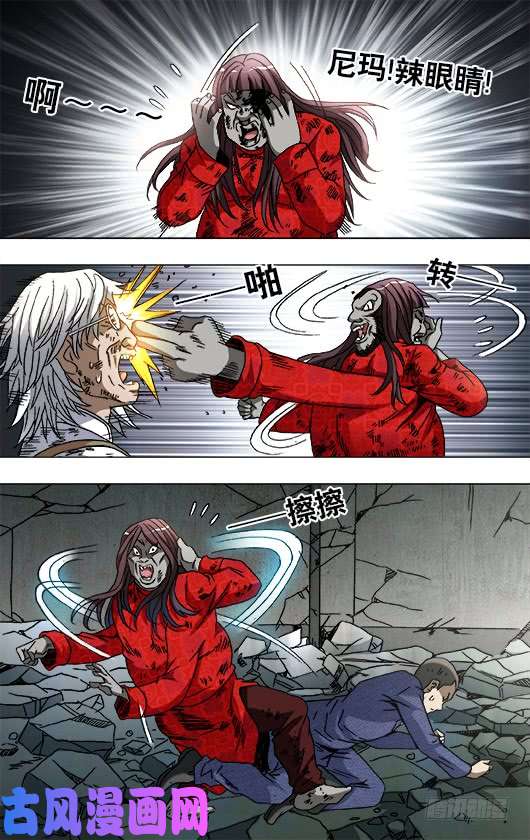 中国惊奇先生774 斩首