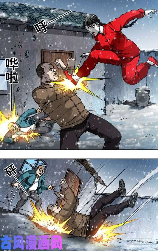 中国惊奇先生786 断子绝孙