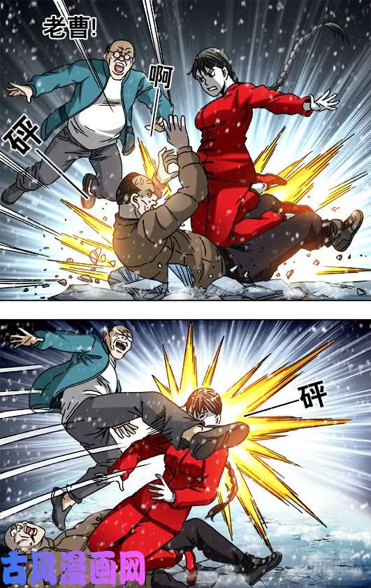 中国惊奇先生786 断子绝孙