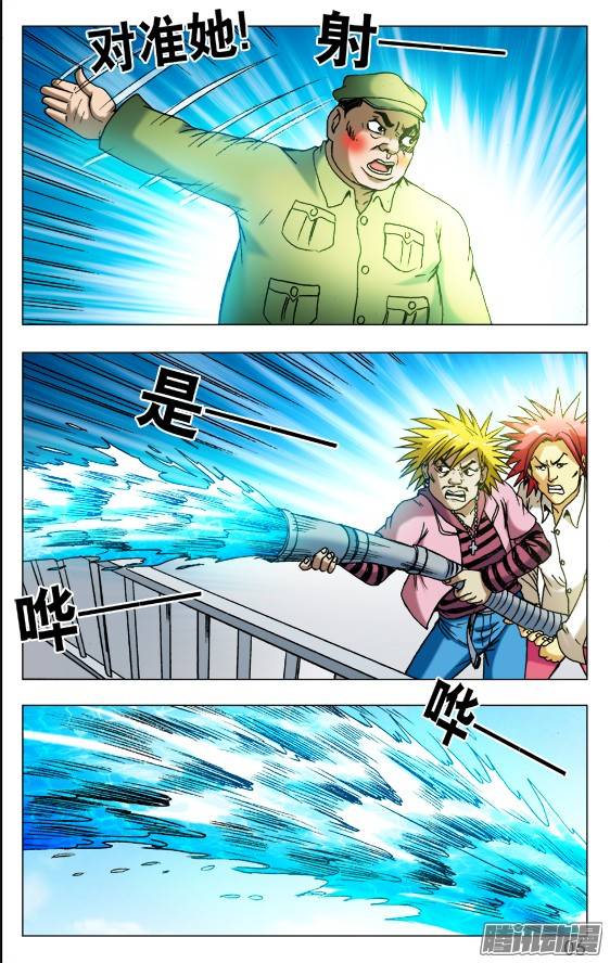 中国惊奇先生508 秘密武器