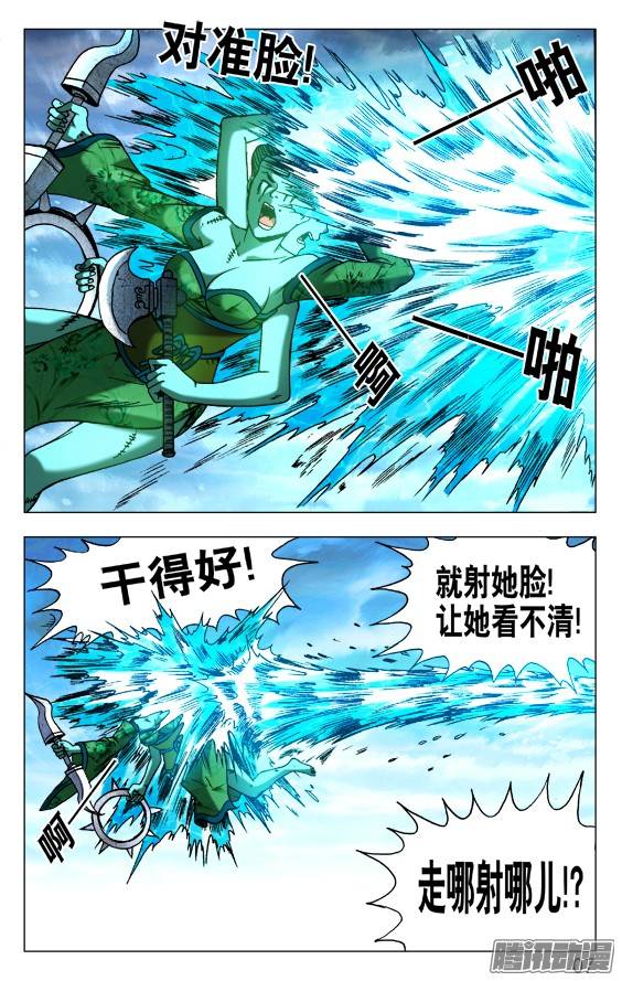 中国惊奇先生508 秘密武器
