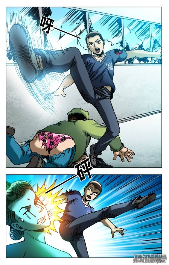 中国惊奇先生509 辣眼睛