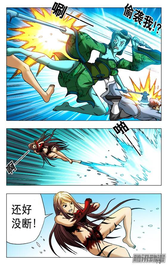 中国惊奇先生512 各个击破