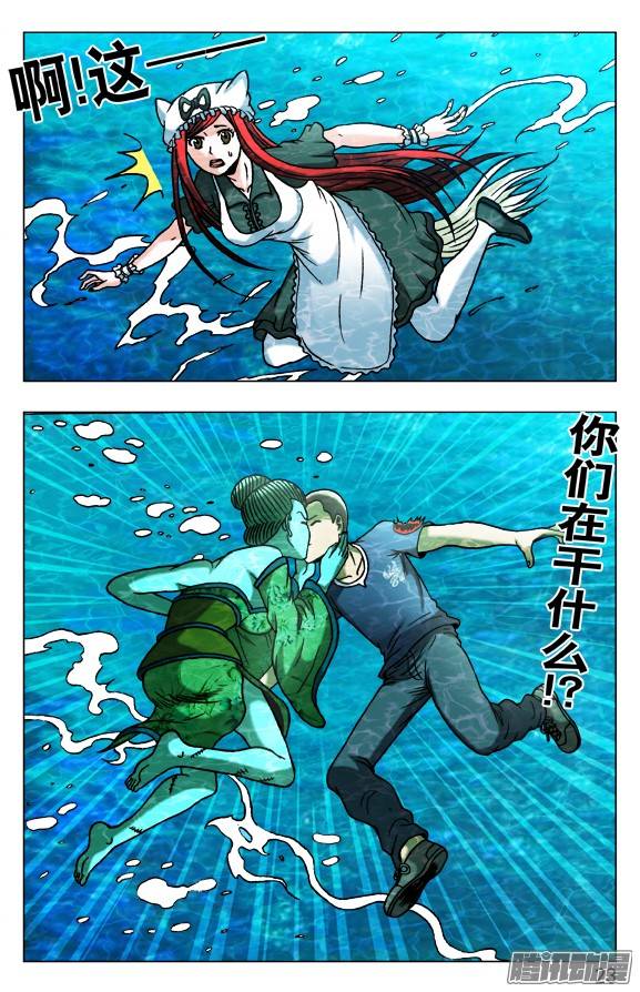 中国惊奇先生513 万法流尸