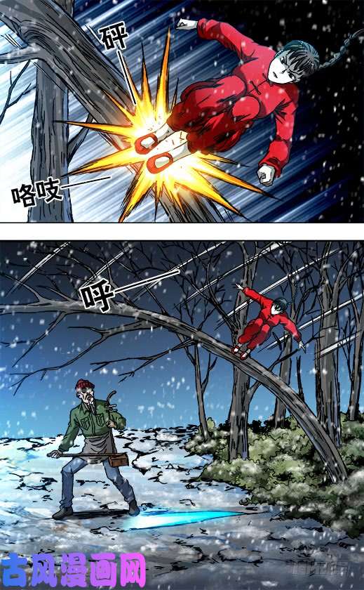 中国惊奇先生797 被迫联手