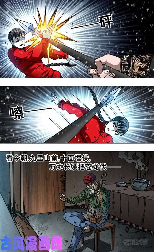 中国惊奇先生799 霸王别姬