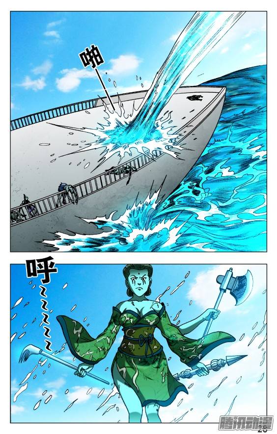 中国惊奇先生516 全线撤退