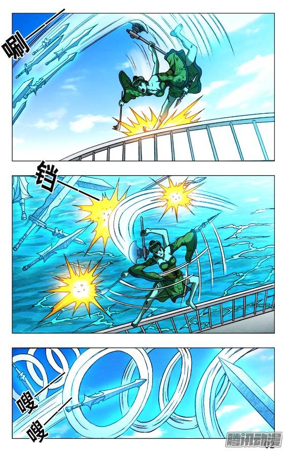 中国惊奇先生517 天罗地网