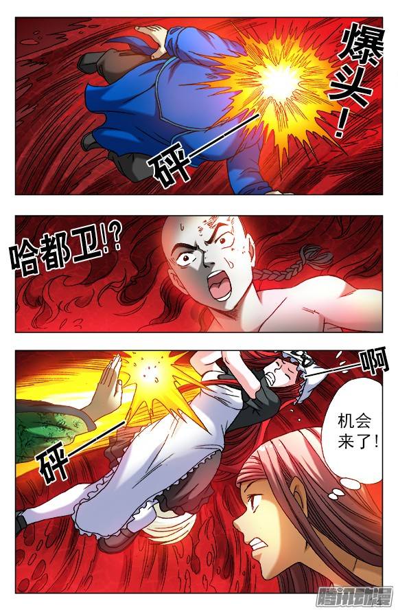 中国惊奇先生518 誓死一搏
