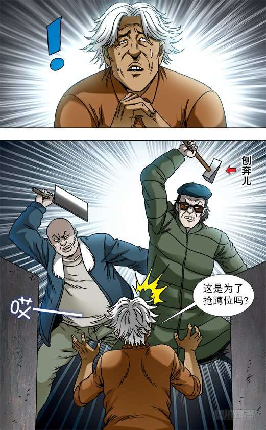 中国惊奇先生809 黄金时间