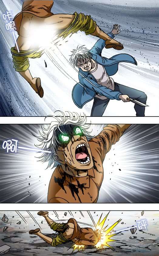 中国惊奇先生809 黄金时间