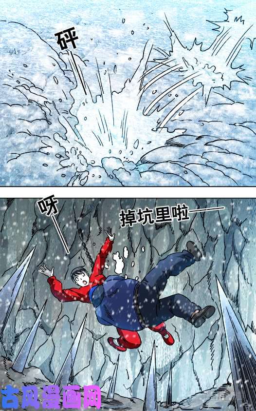 中国惊奇先生825 一步两步 魔鬼的步伐