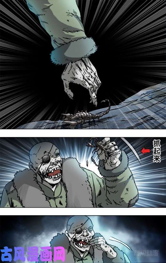 中国惊奇先生847 寻找古董商