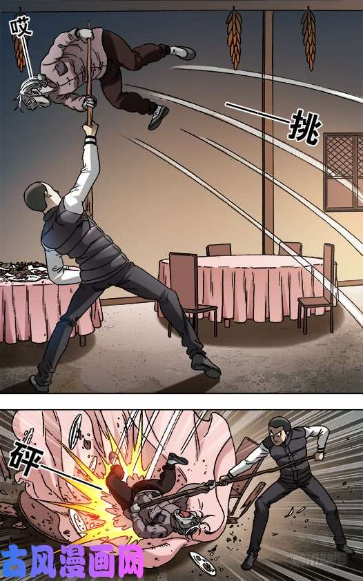 中国惊奇先生859 没有买卖就没有杀害