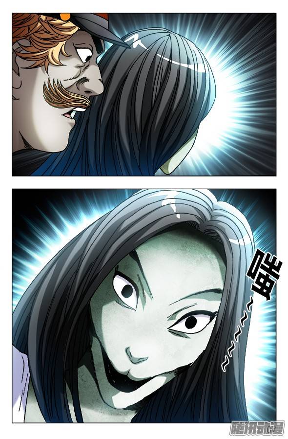 中国惊奇先生547 白斯斯追忆往昔