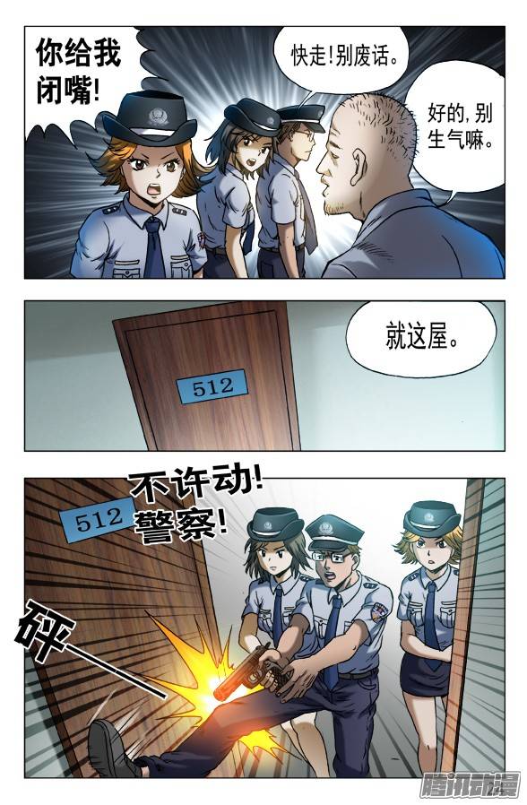 中国惊奇先生549 正规宾馆