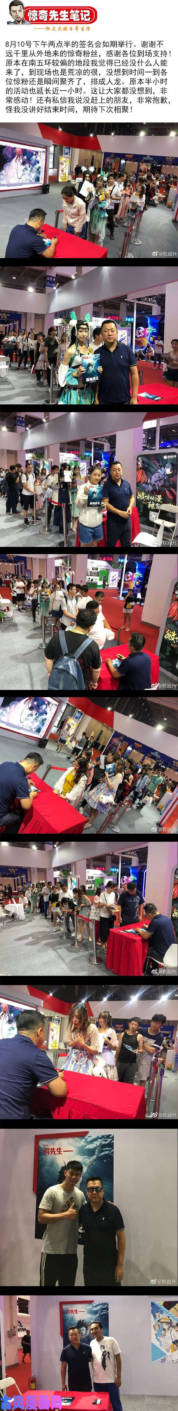 中国惊奇先生870 猫和老鼠